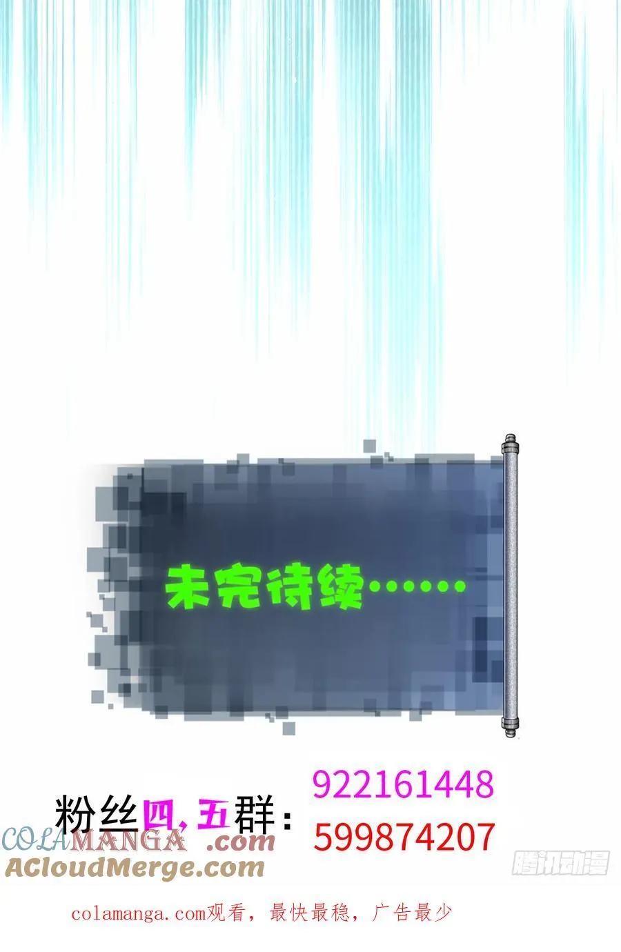 138 第70页