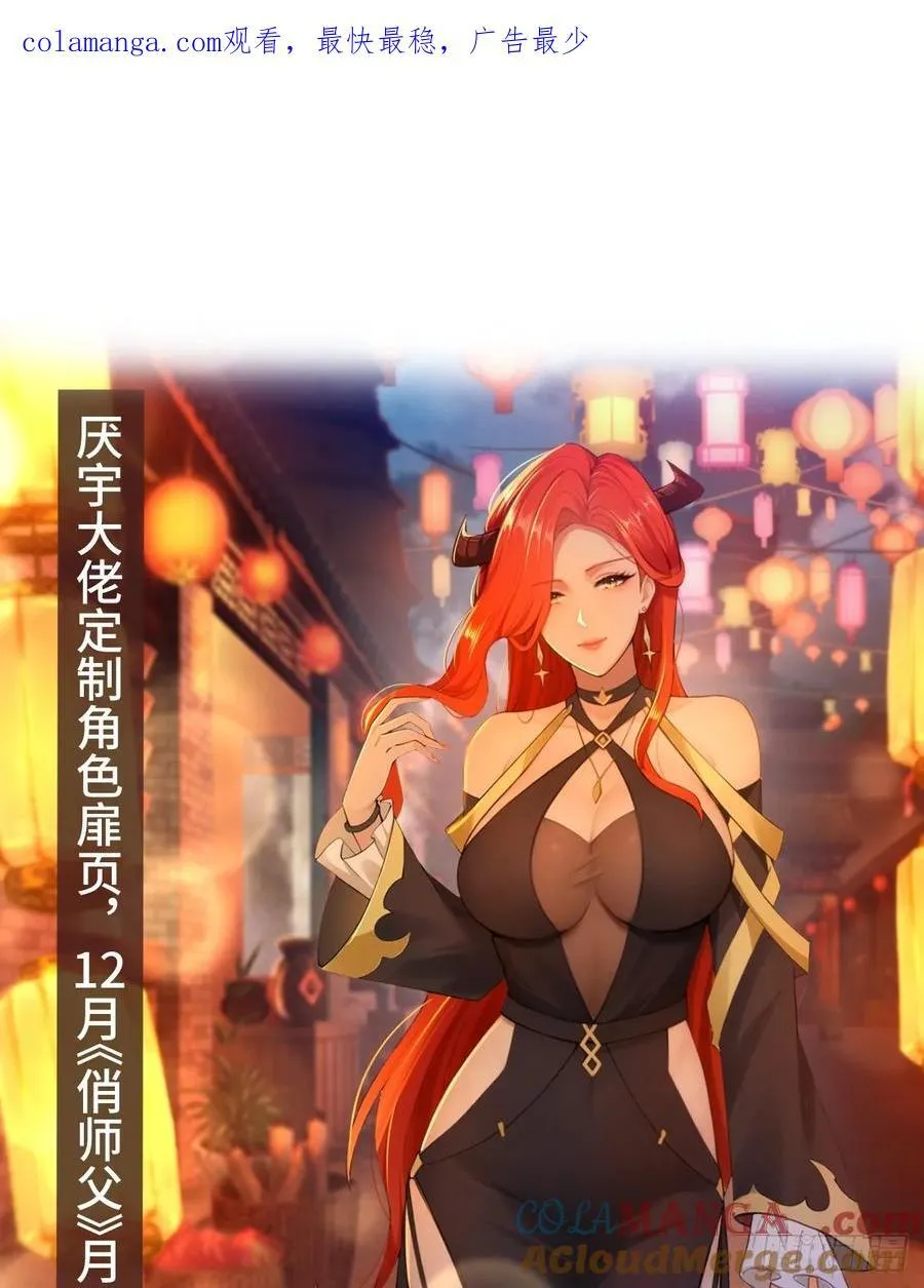 琰月番外上 第1页