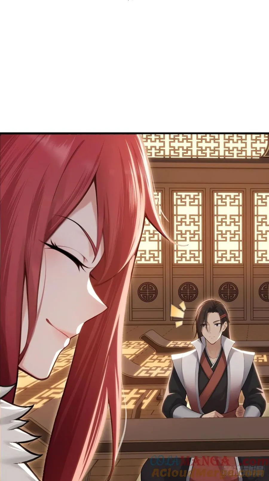 琰月番外上 第19页