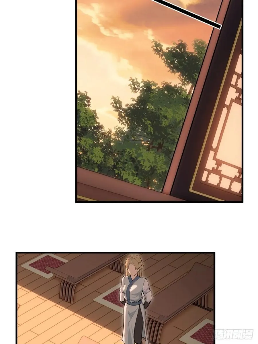 琰月番外上 第24页