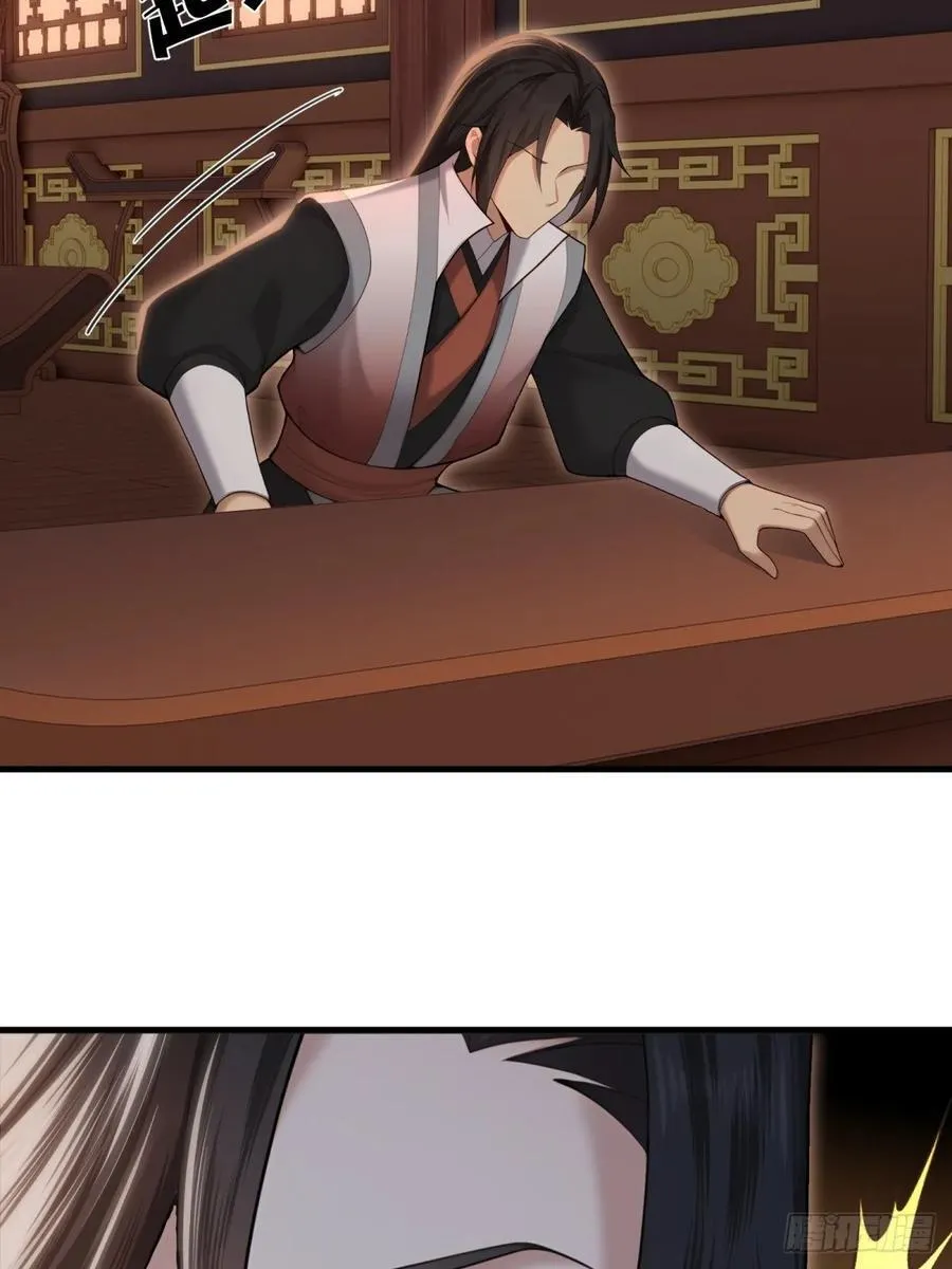 琰月番外上 第26页