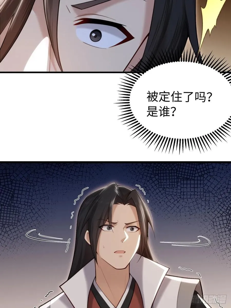 琰月番外上 第27页