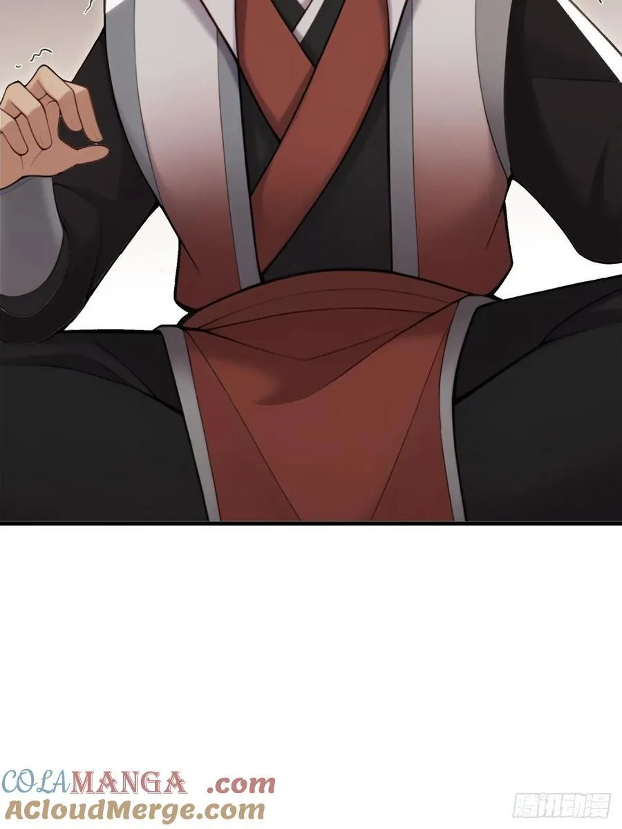 琰月番外上 第28页
