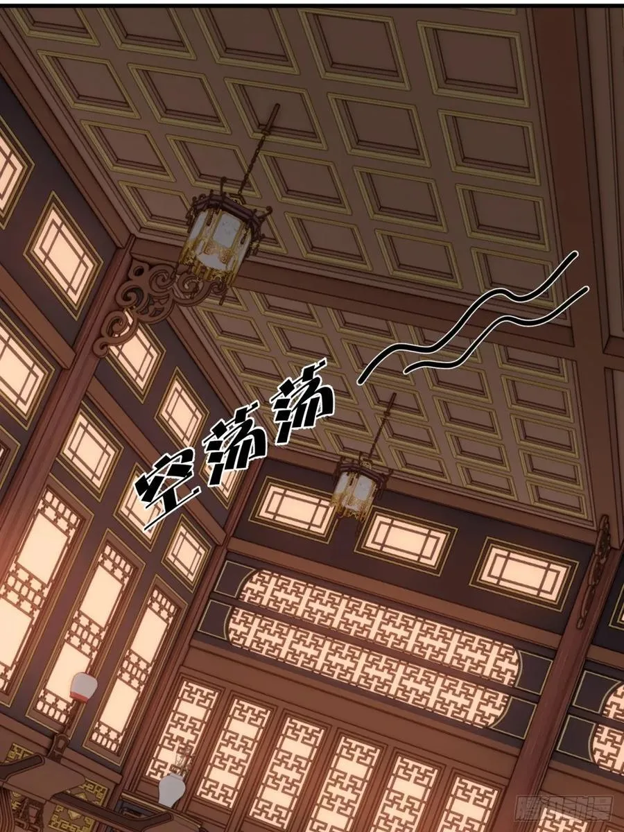 琰月番外上 第29页