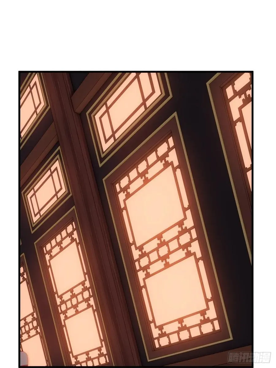 琰月番外上 第33页
