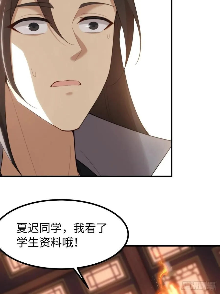 琰月番外上 第39页