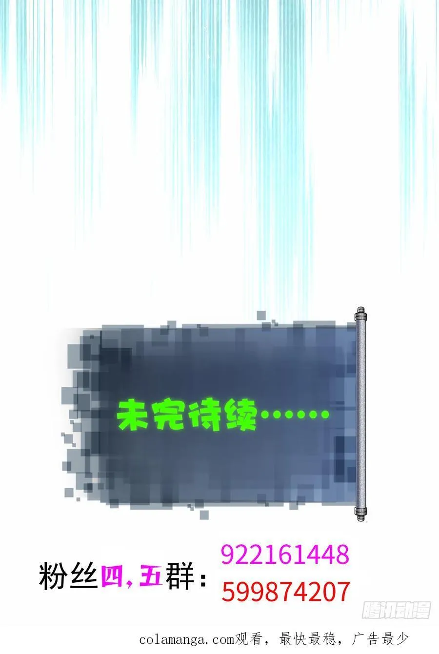 琰月番外上 第57页
