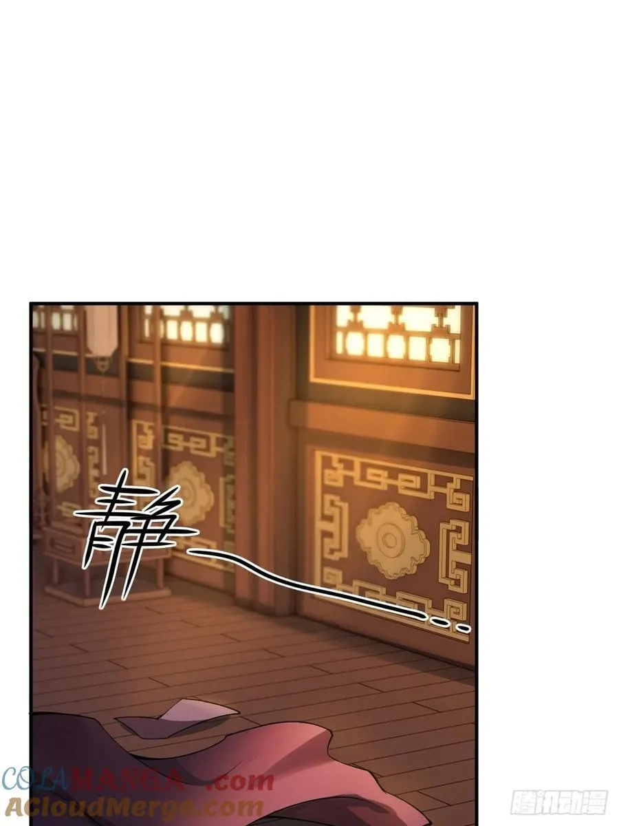 琰月番外下 第10页