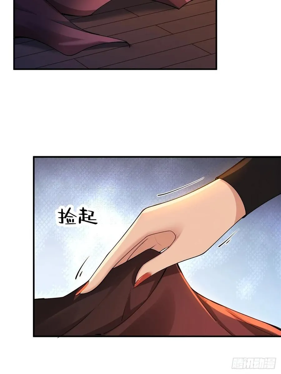 琰月番外下 第11页