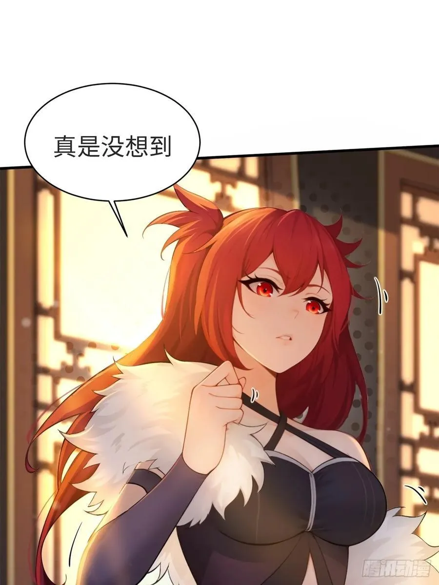 琰月番外下 第12页