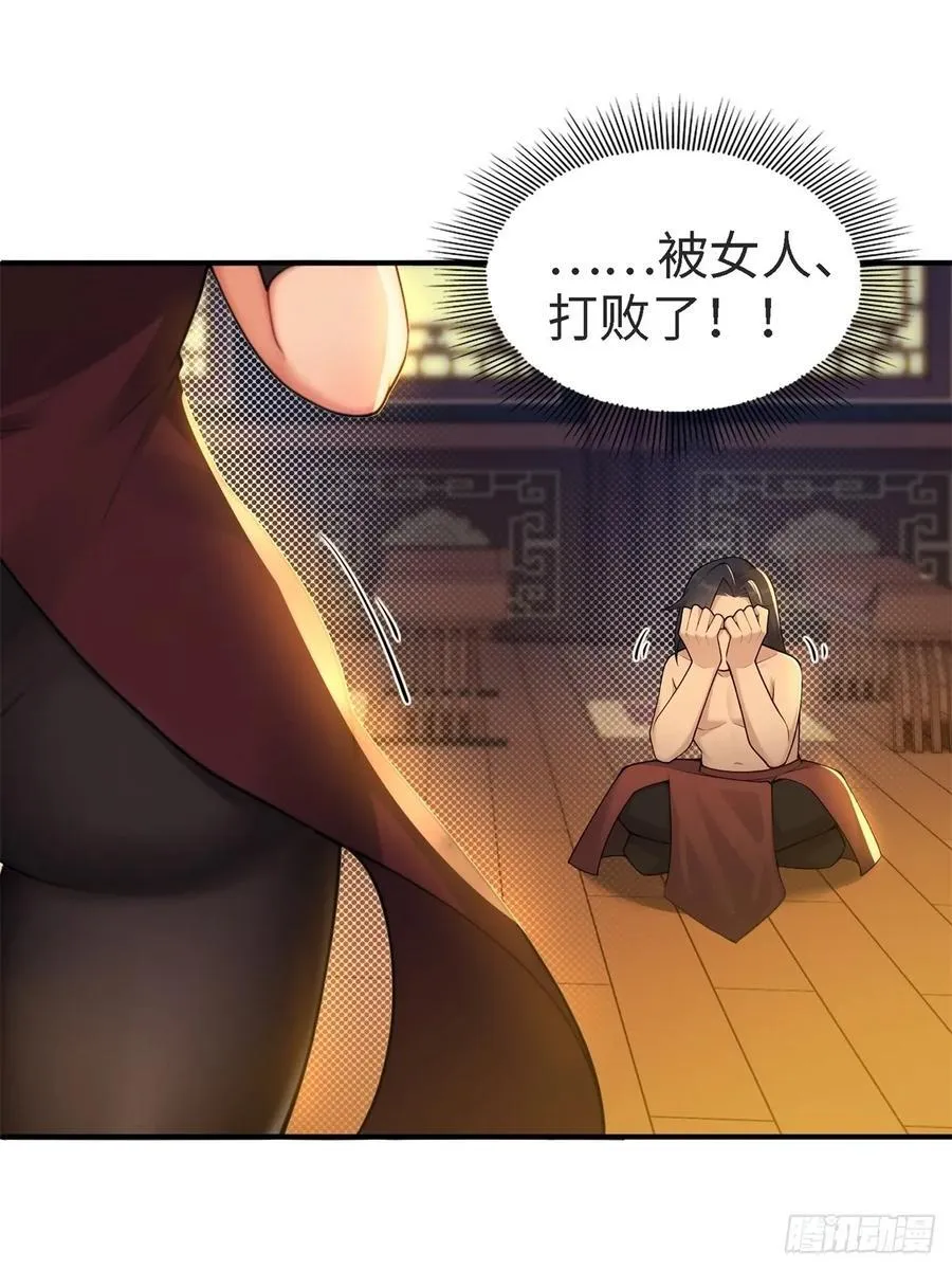 琰月番外下 第15页