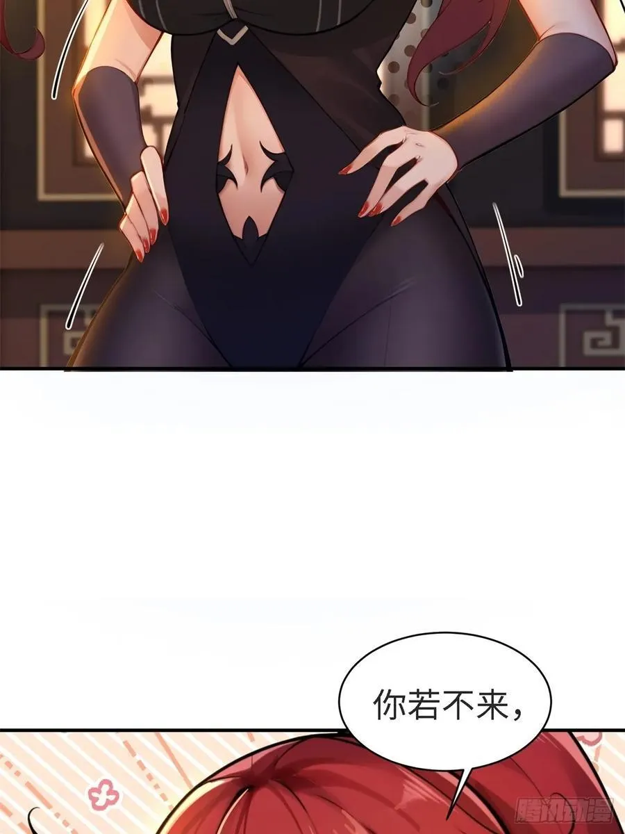 琰月番外下 第17页
