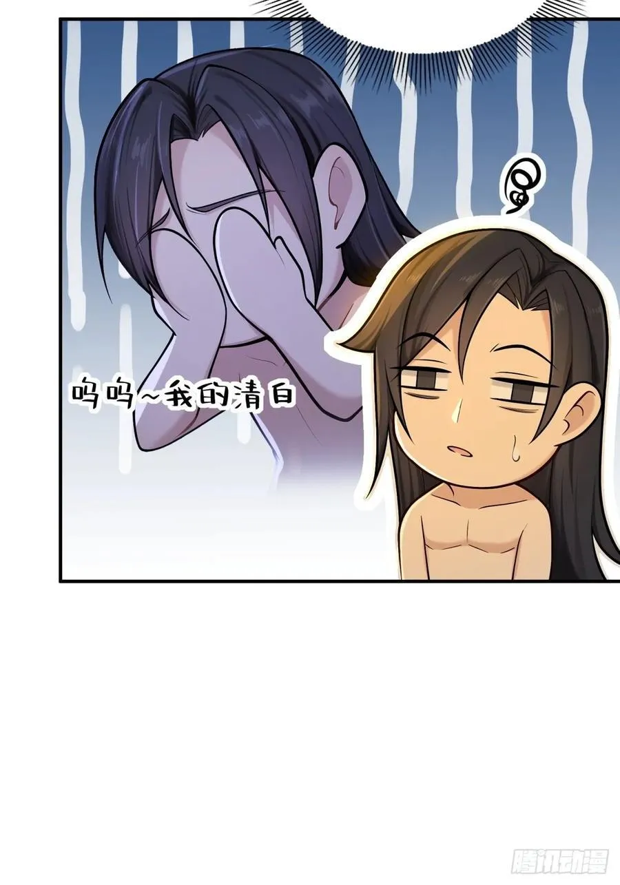 琰月番外下 第21页