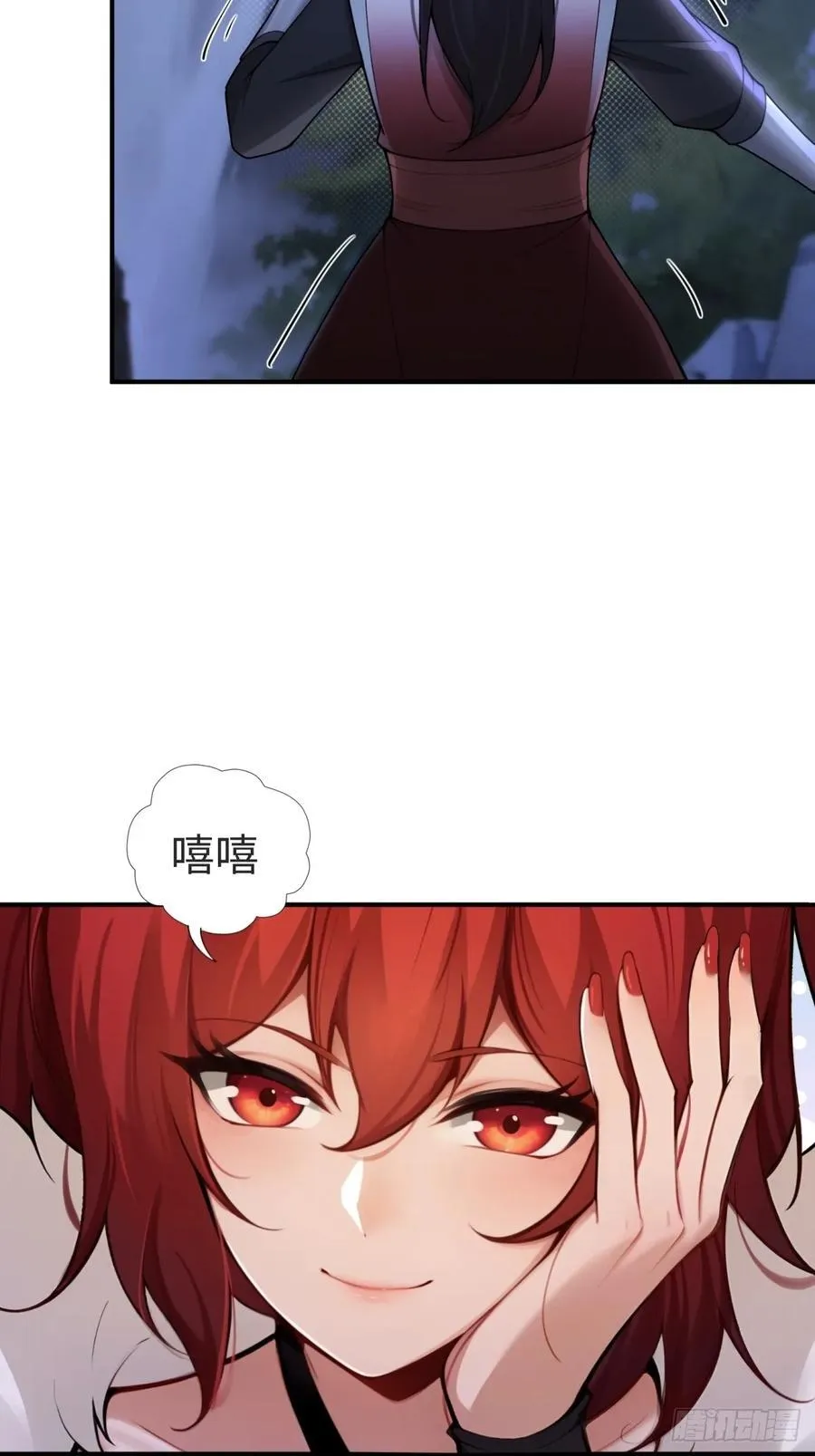 琰月番外下 第33页