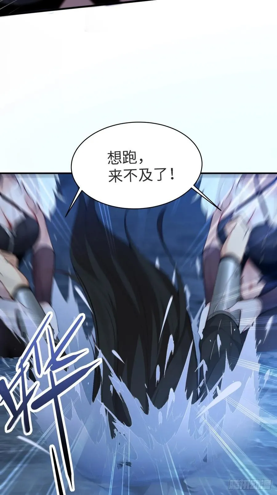 琰月番外下 第39页