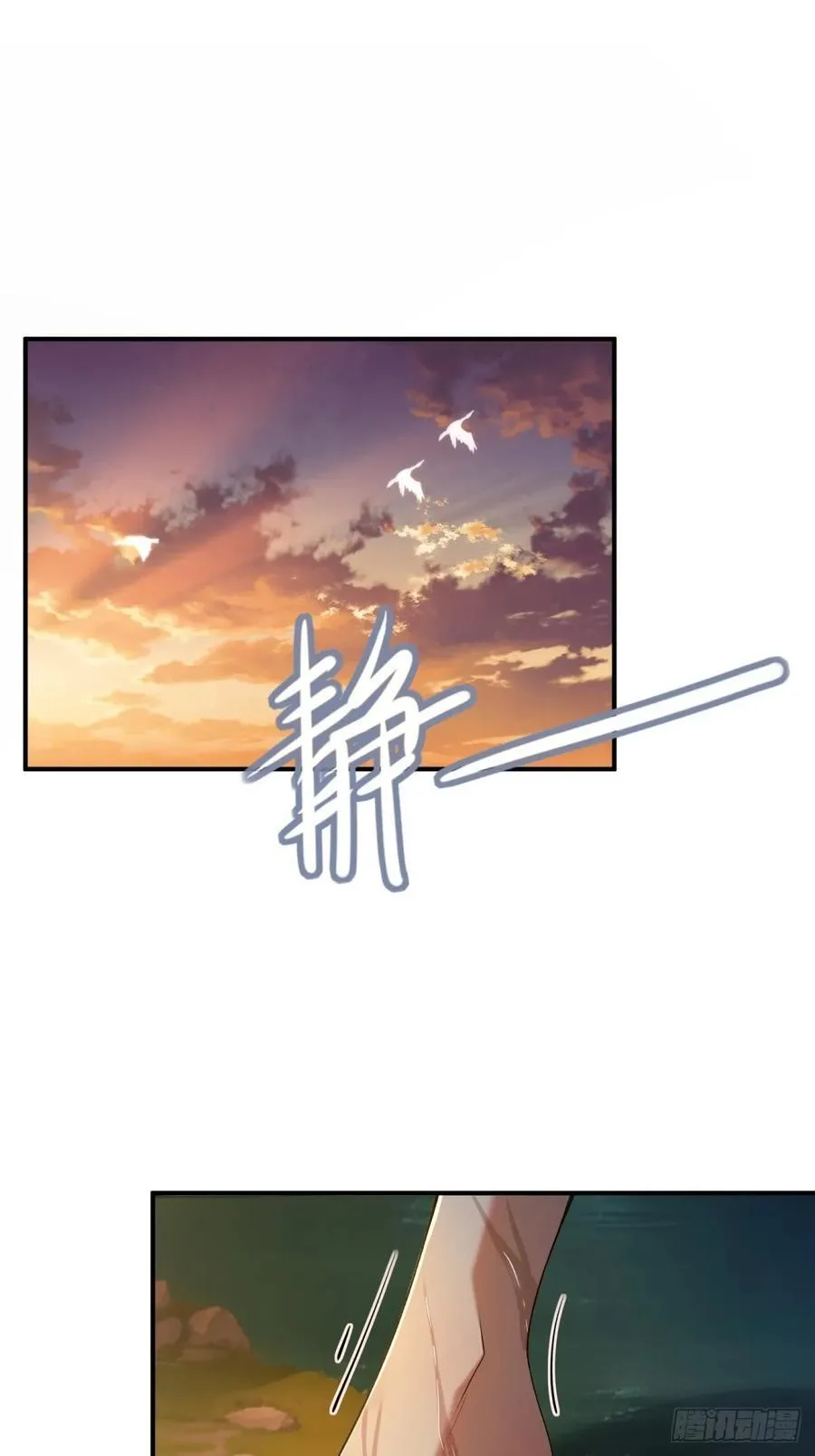 琰月番外下 第47页