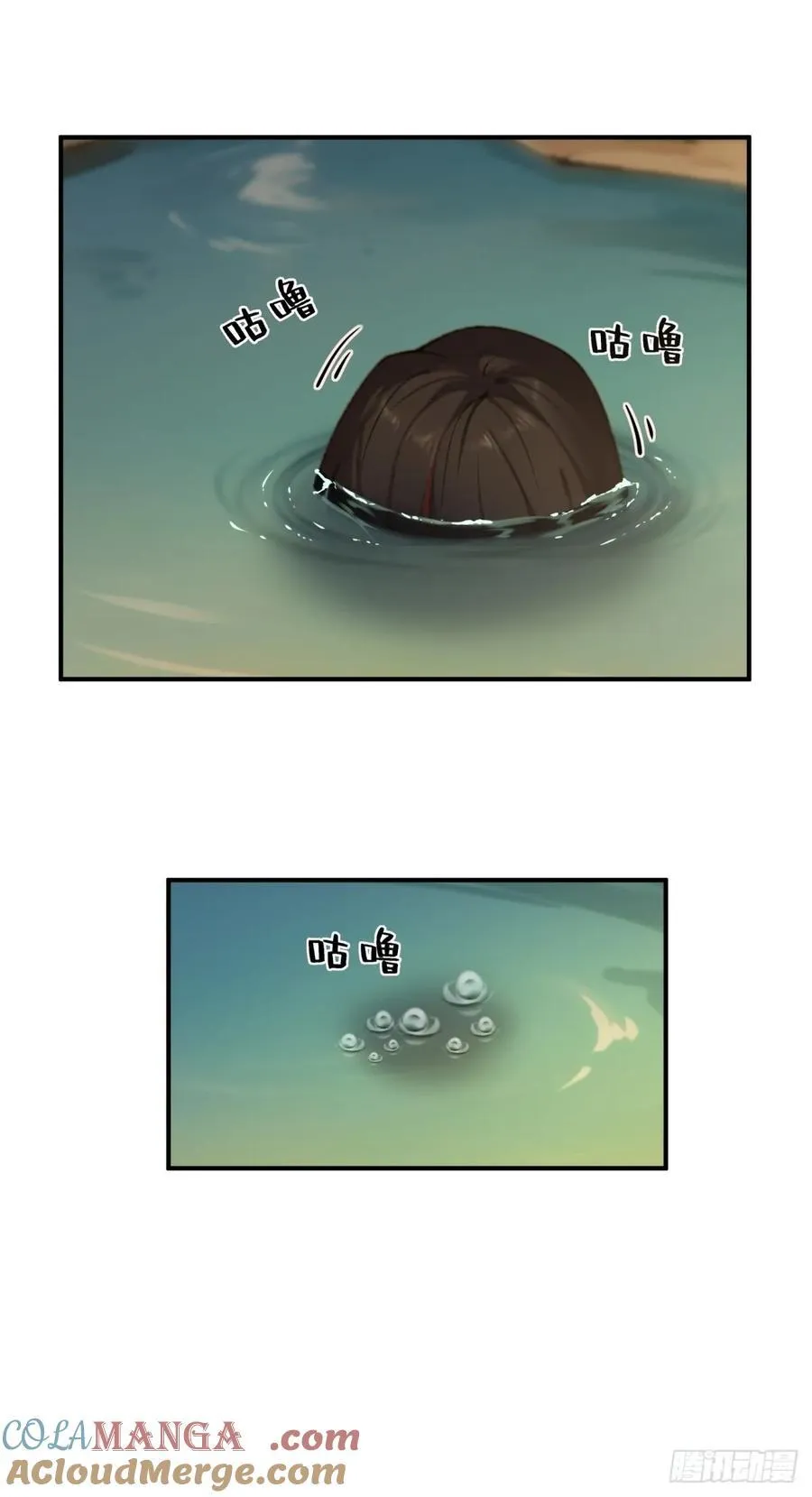 琰月番外下 第52页