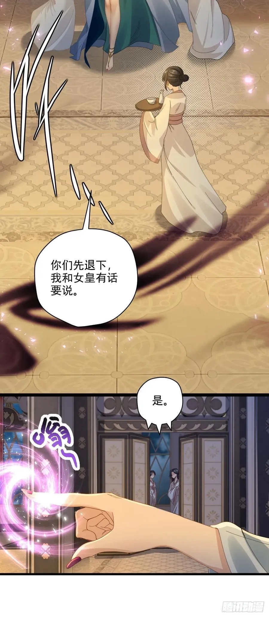139 第18页