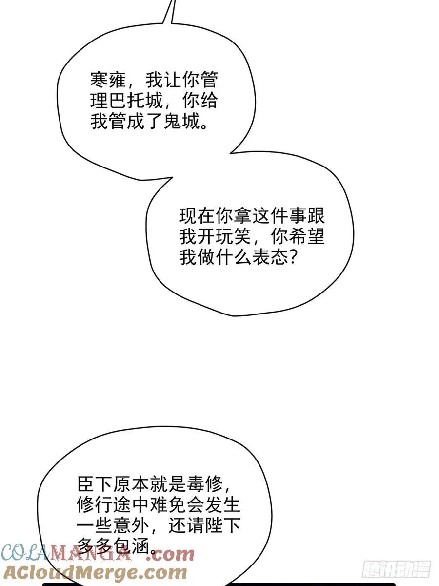 139 第28页