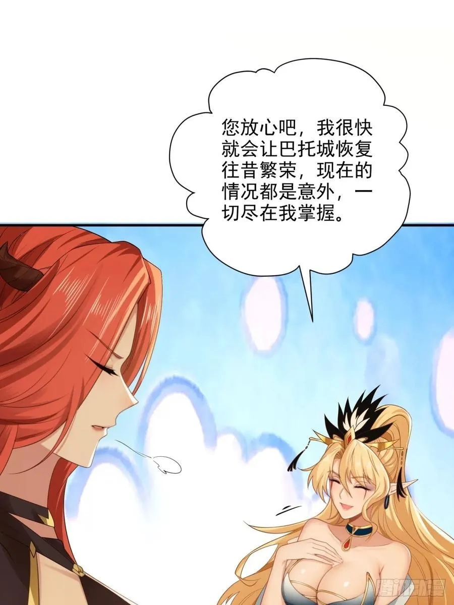 139 第32页