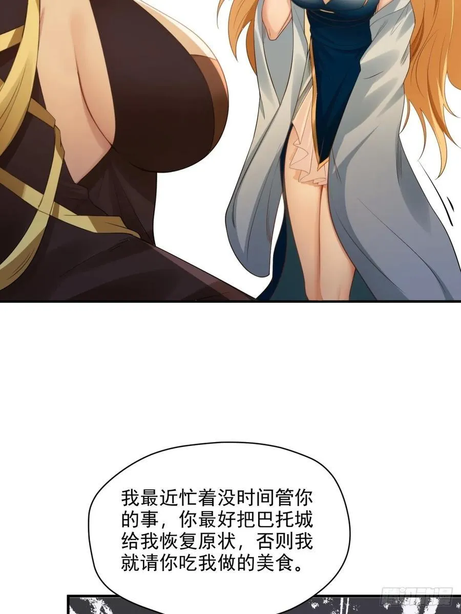 139 第33页