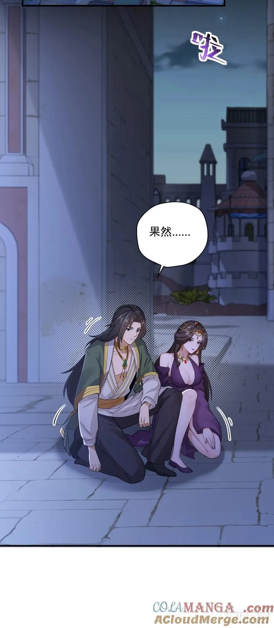 139 第40页