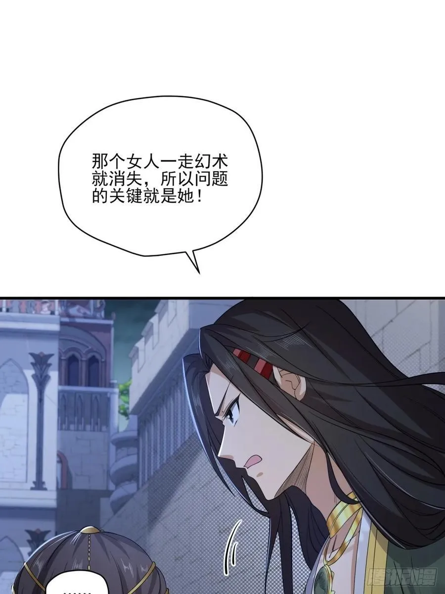 139 第41页