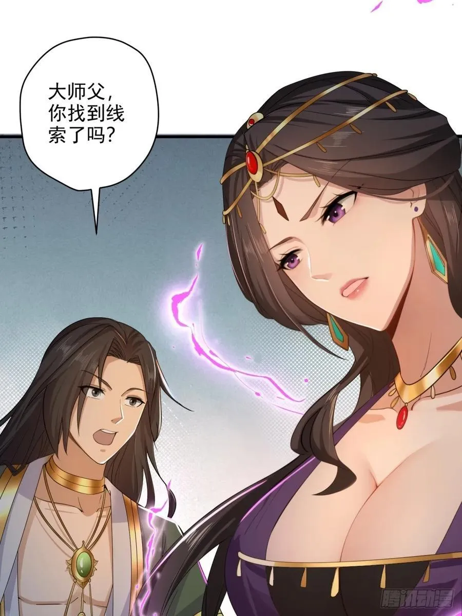 139 第48页