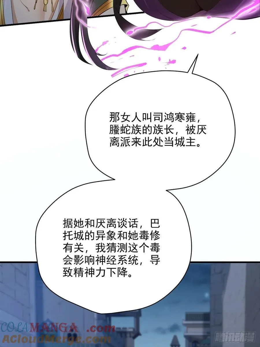 139 第49页