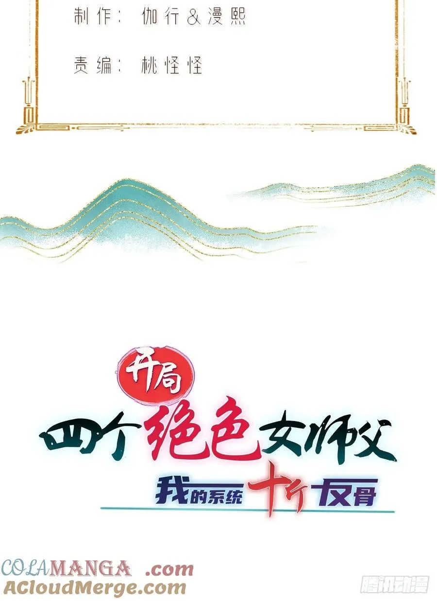 140 第10页