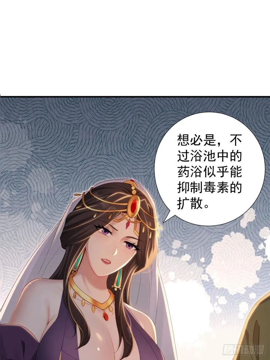 140 第20页