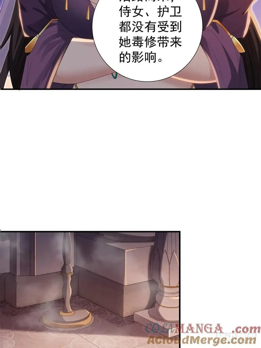 140 第25页