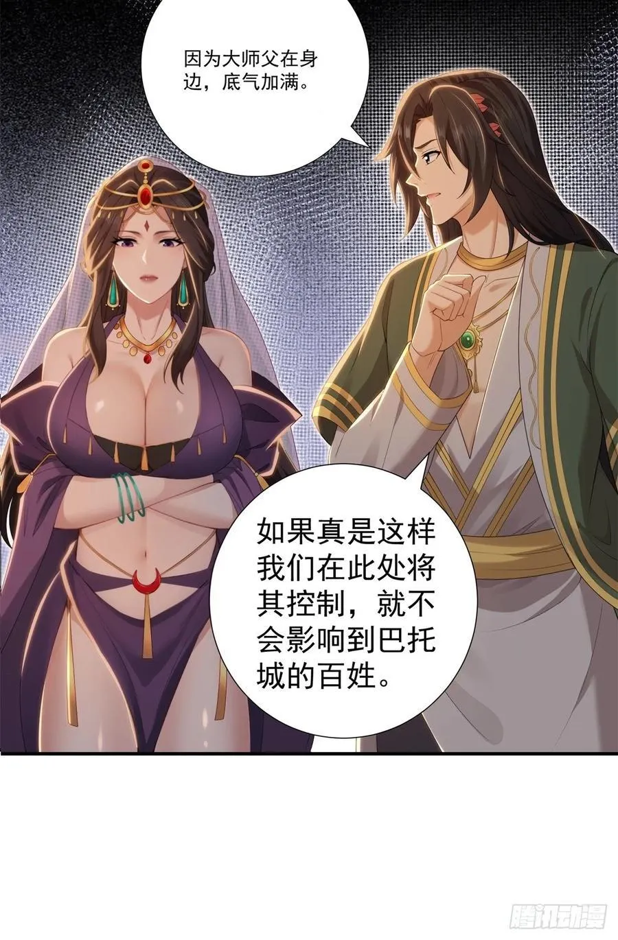 140 第29页