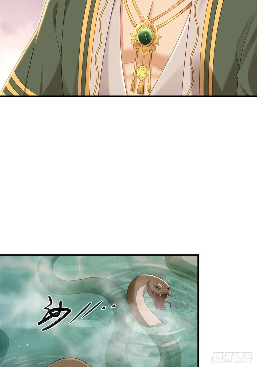140 第45页