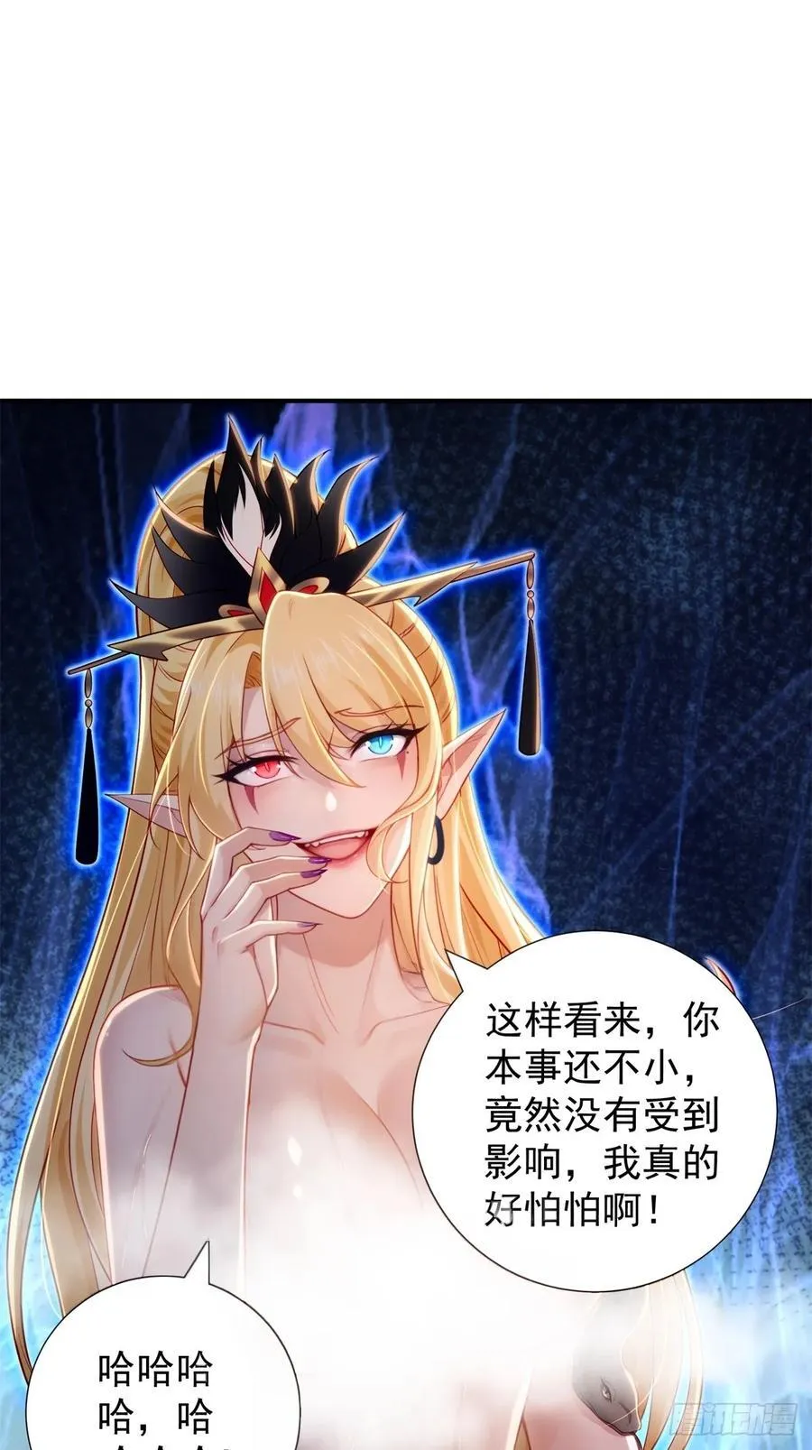 140 第48页