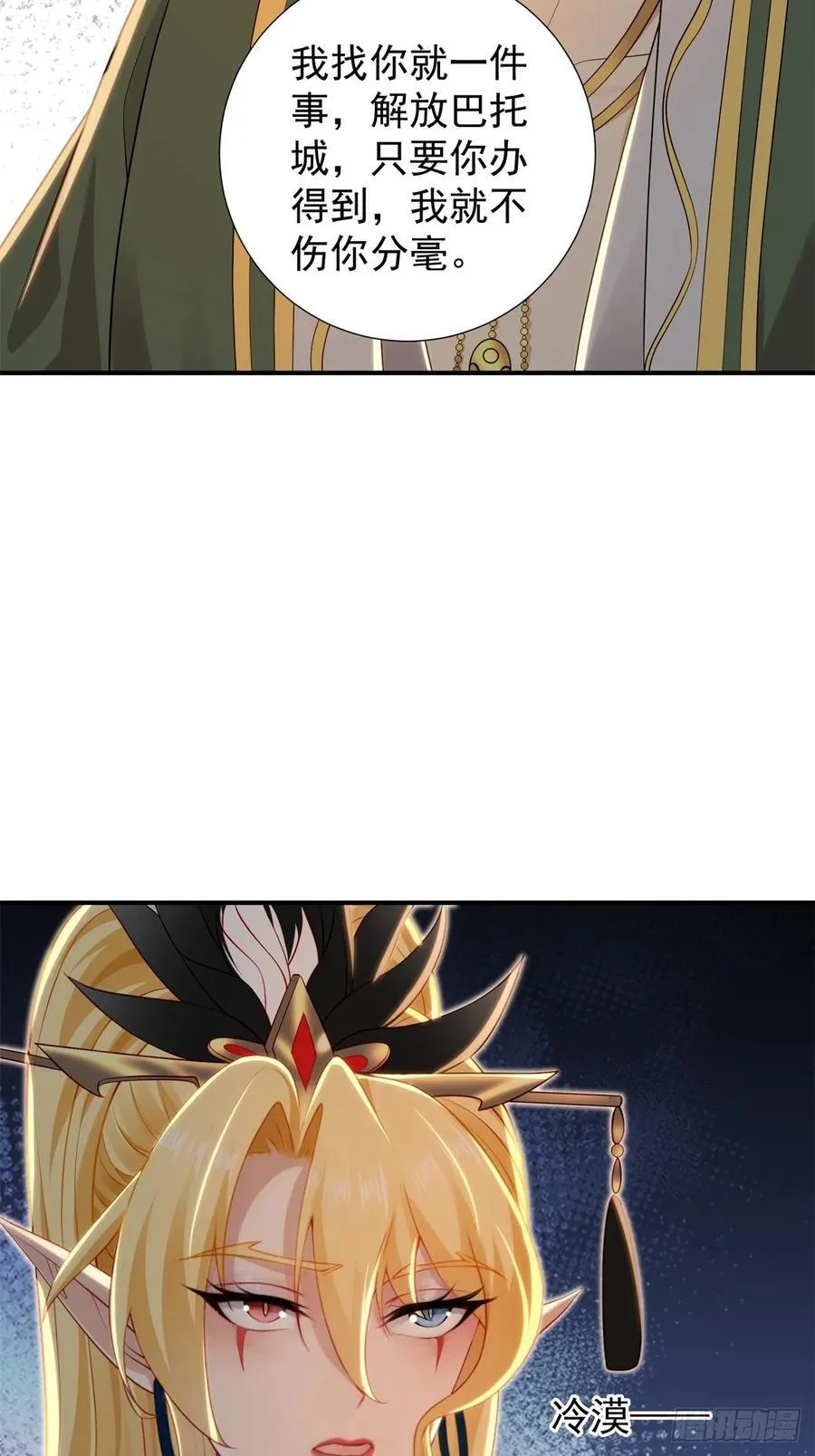 140 第50页