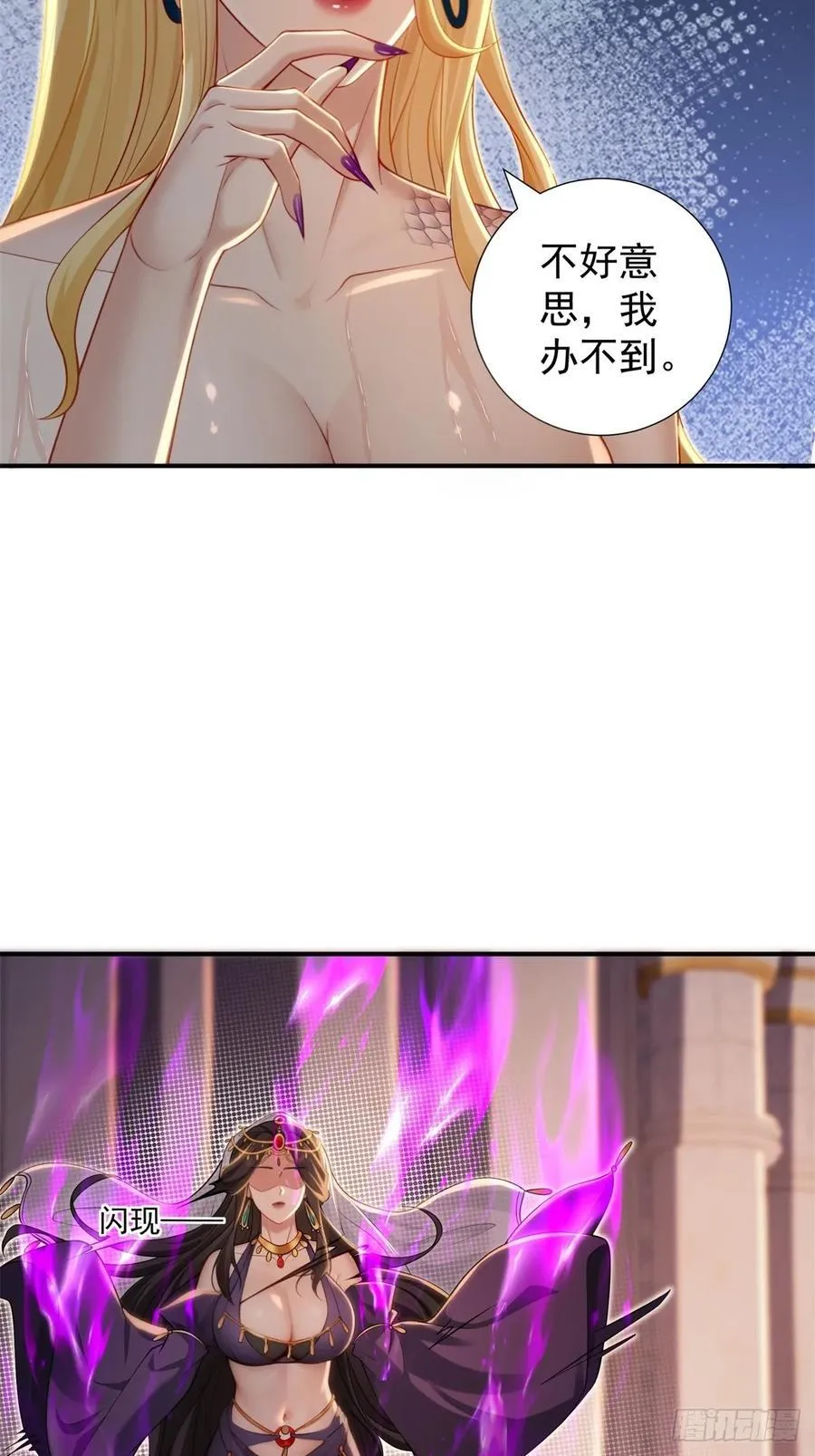 140 第51页