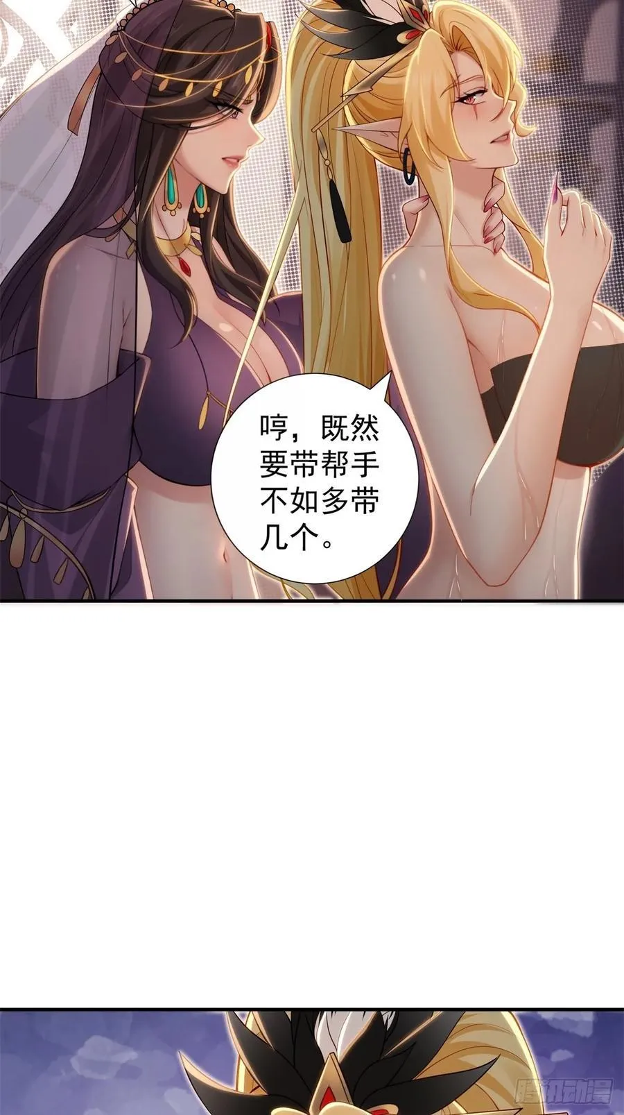140 第53页