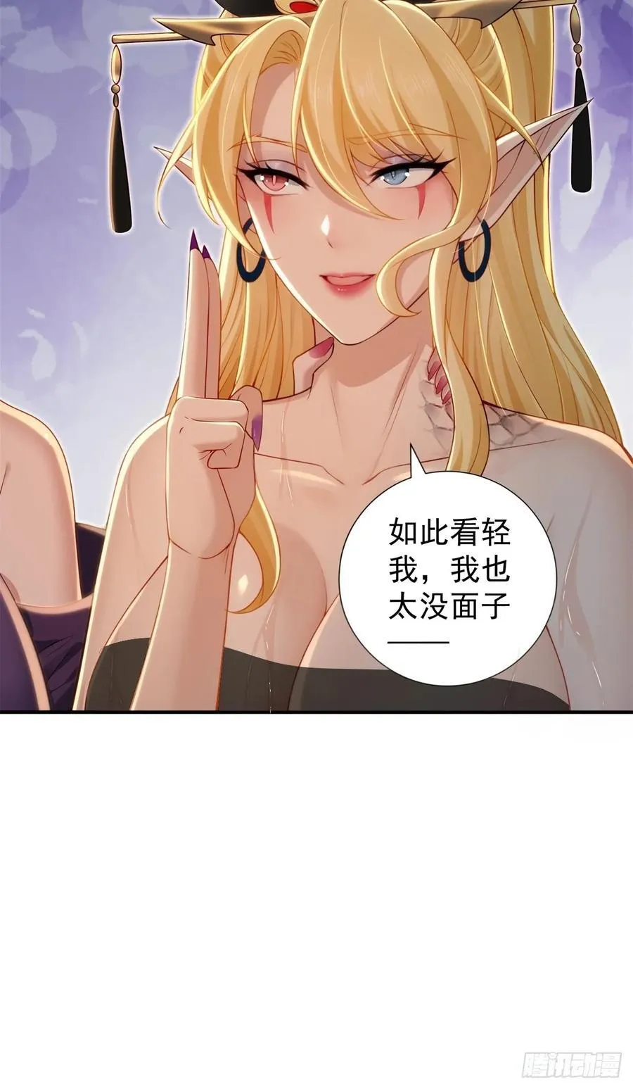 140 第54页