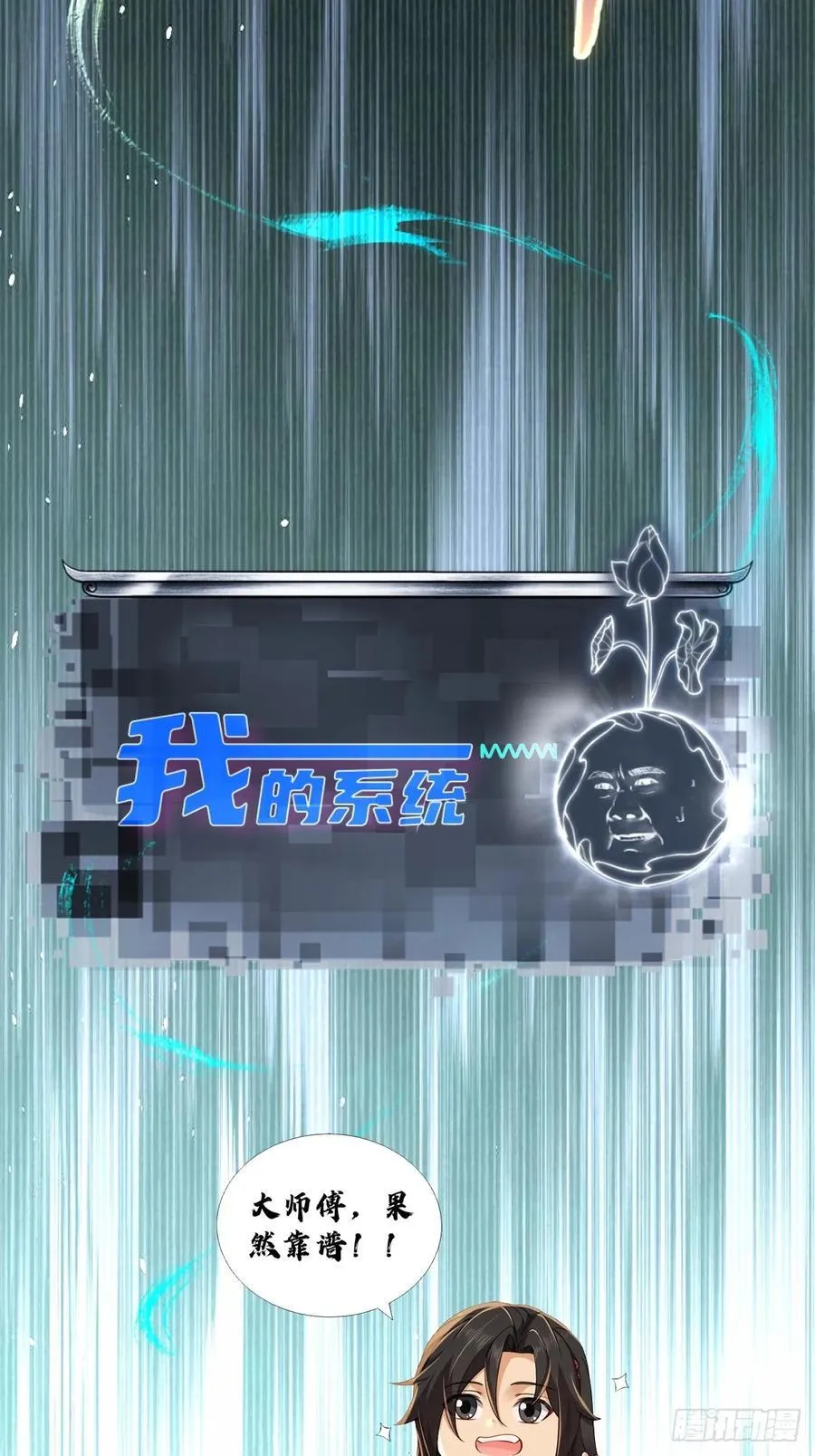 140 第60页