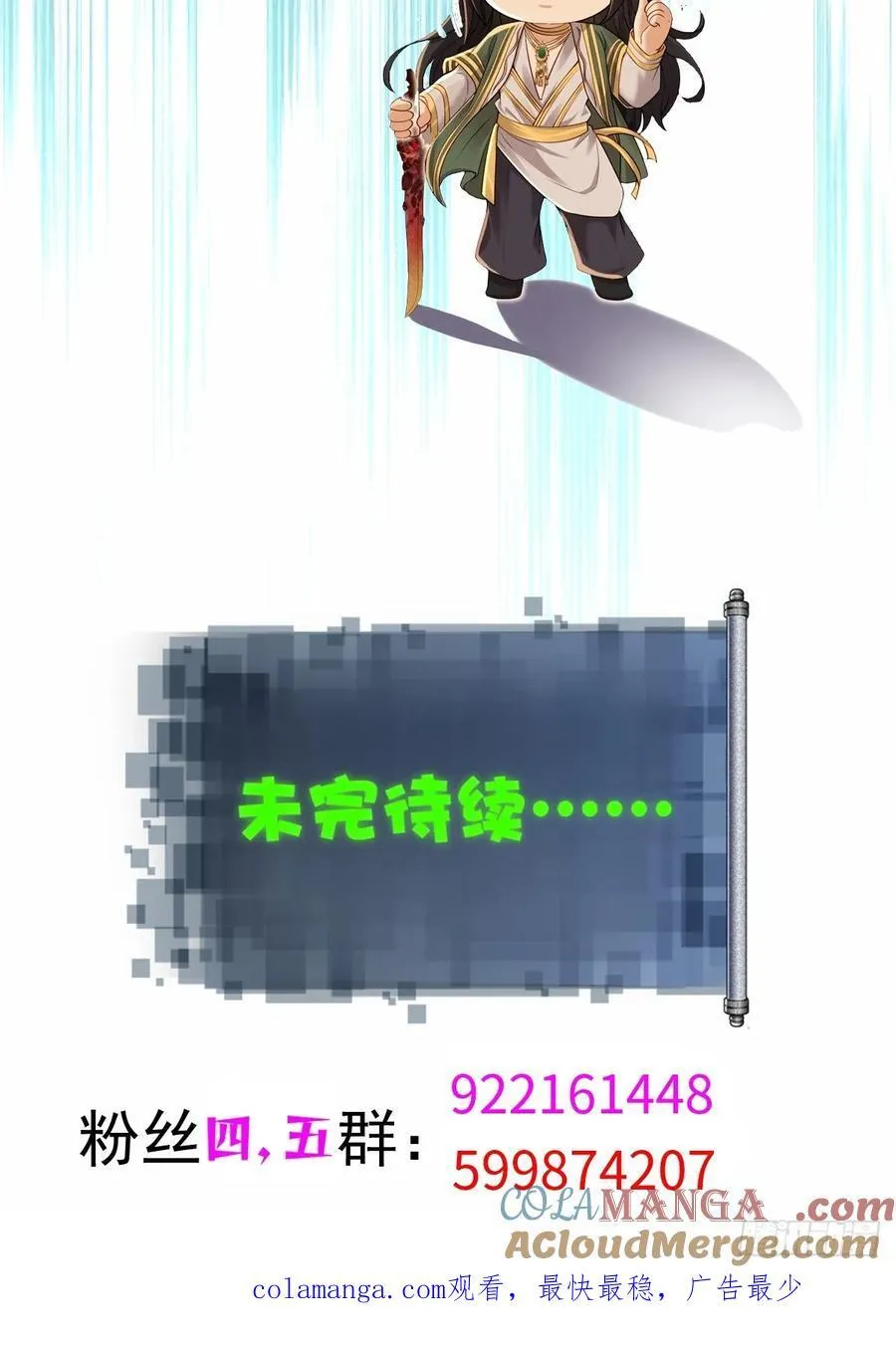 140 第61页