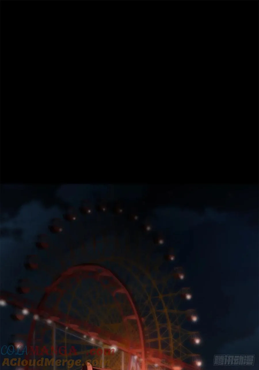莲化番外 第13页
