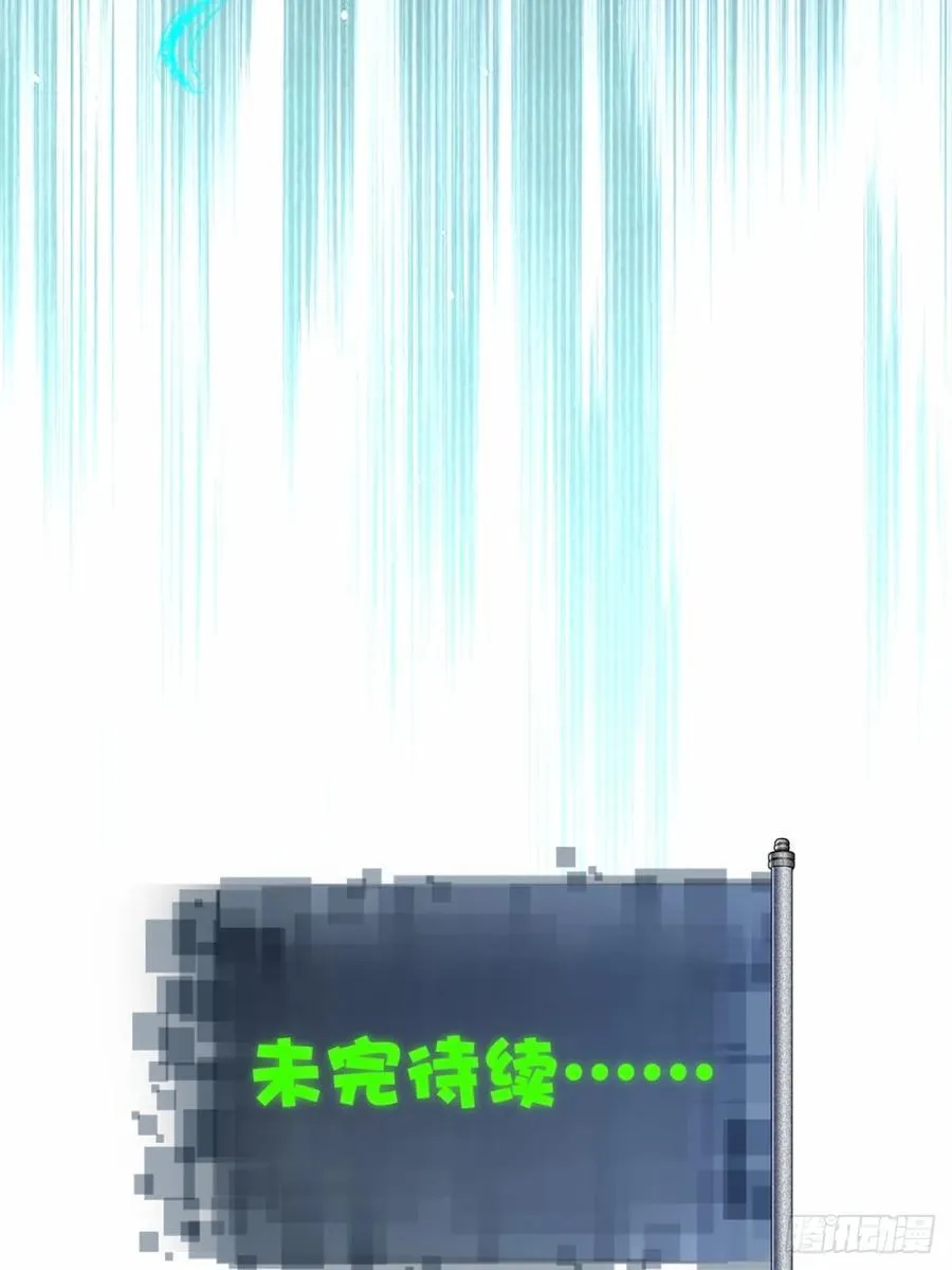 莲化番外 第65页