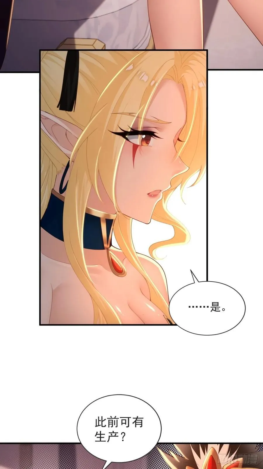 141 第23页
