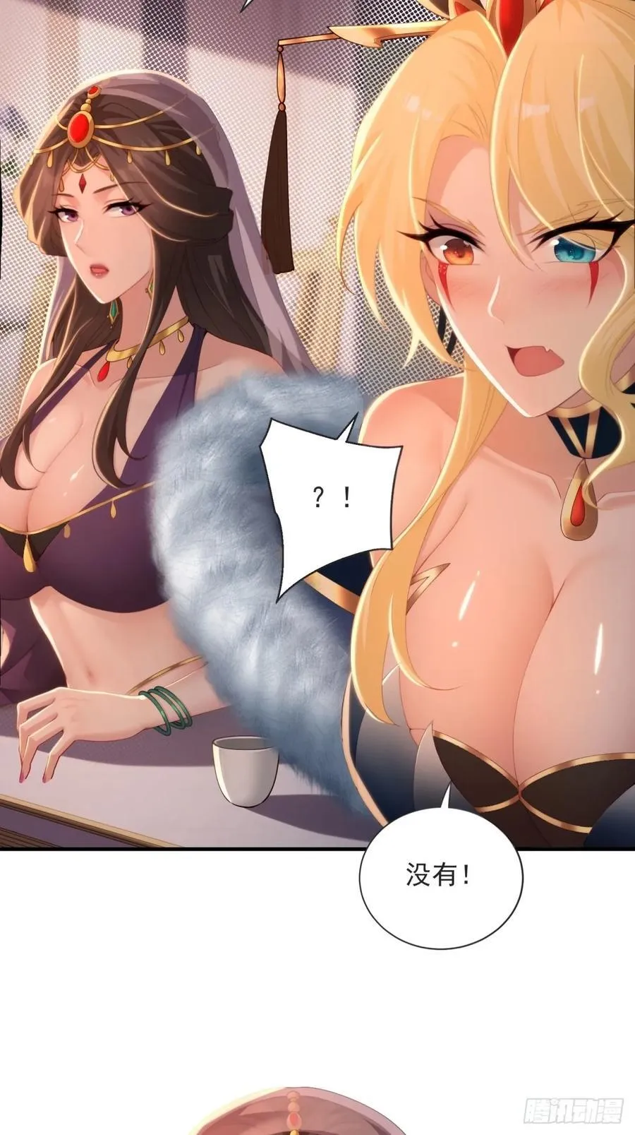 141 第24页