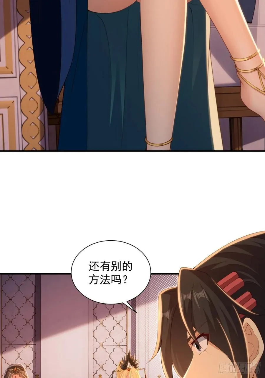141 第30页