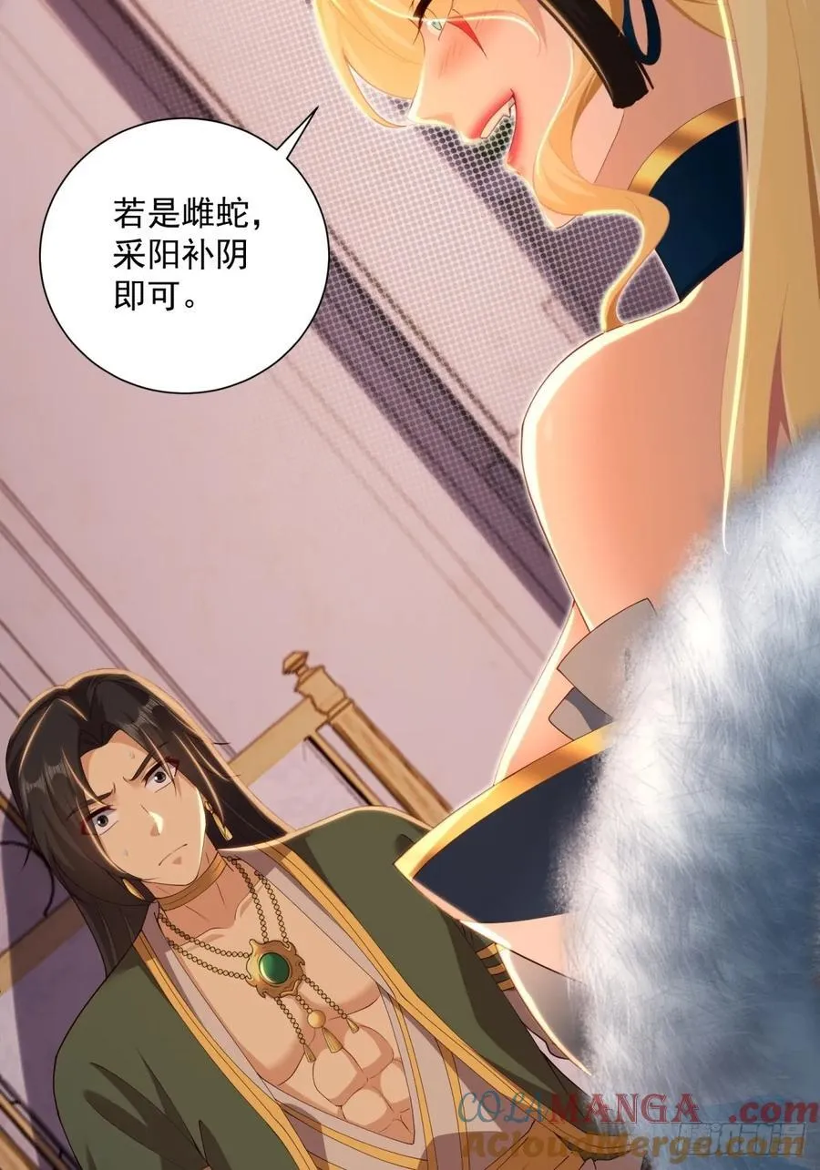 141 第37页