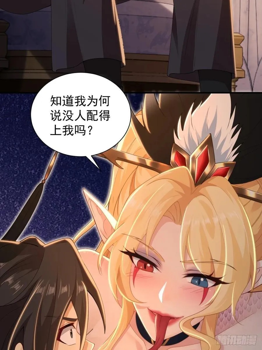 141 第44页
