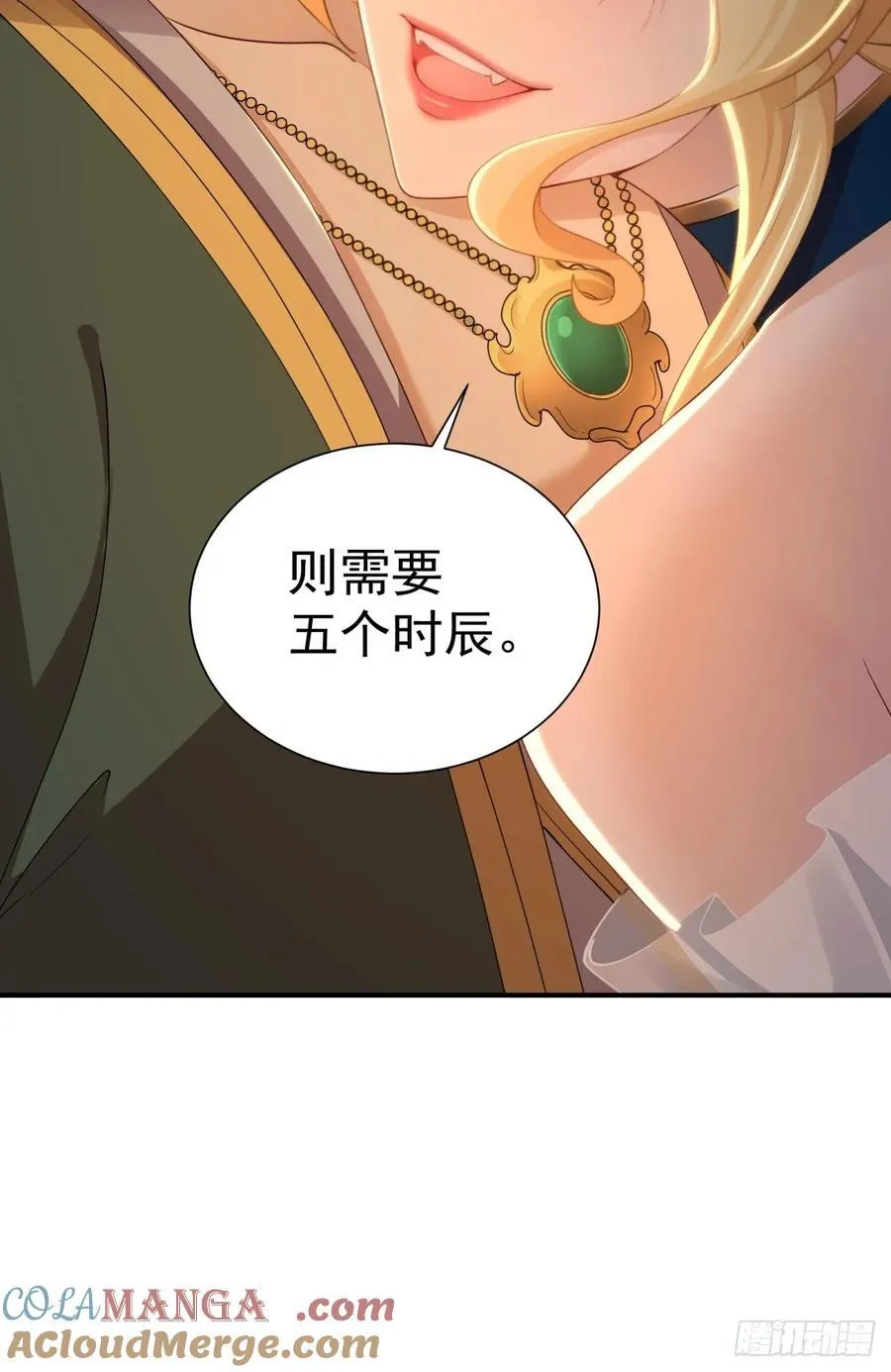 141 第49页