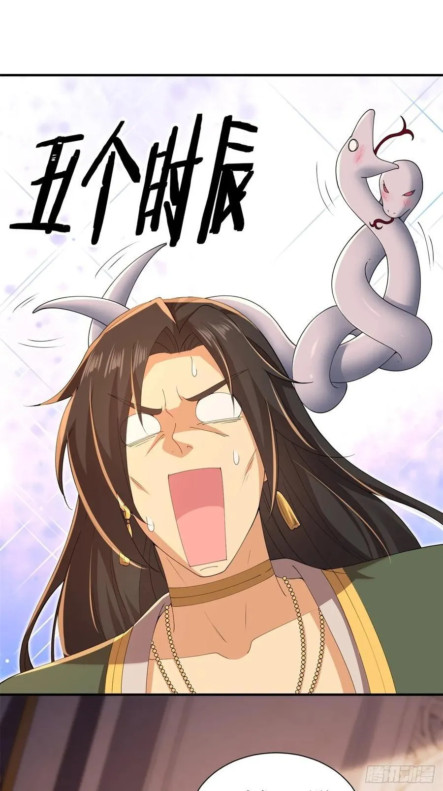 141 第50页